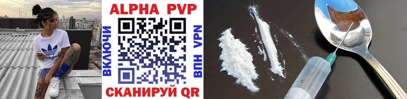 kraken вход  Шенкурск  Alpha PVP VHQ 