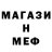 МЕТАДОН белоснежный Joe Gracia