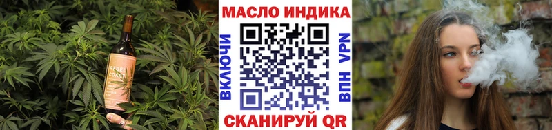 KRAKEN ONION  купить наркоту  Шенкурск  Cannafood марихуана 