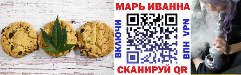 Canna-Cookies конопля Шенкурск