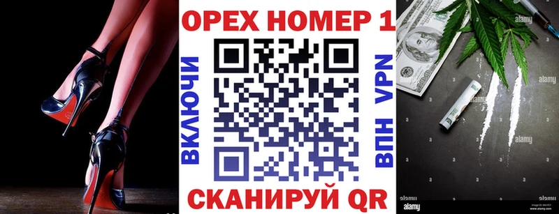 нарко площадка официальный сайт  Шенкурск  Cocaine Эквадор 