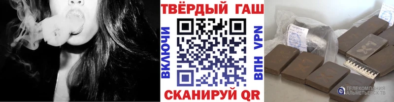 Гашиш индика сатива  Шенкурск 