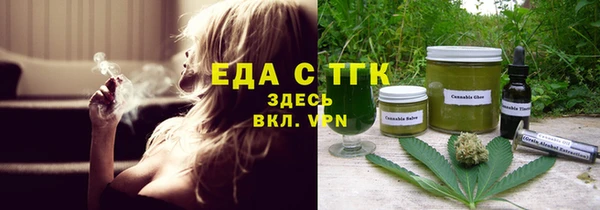 ECSTASY Балахна