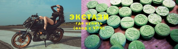 ECSTASY Балахна
