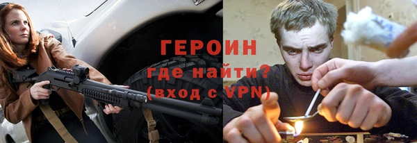 герыч Балабаново