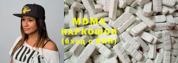 ECSTASY Балахна
