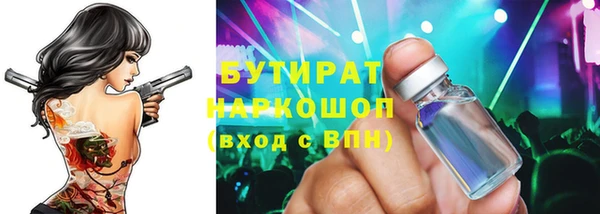 ECSTASY Балахна