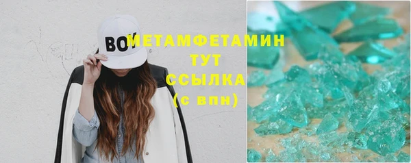 кокаин Баксан
