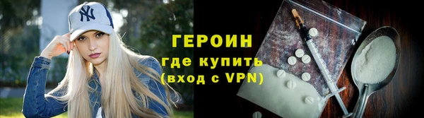 герыч Балабаново