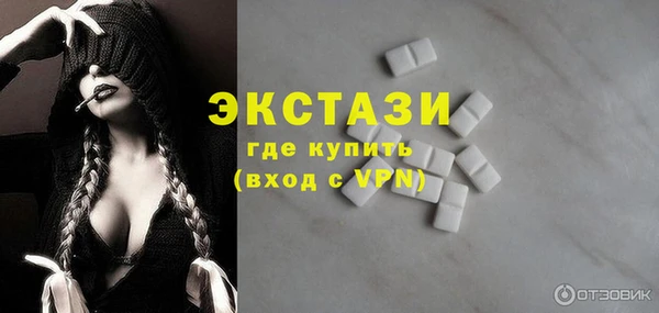 ECSTASY Балахна
