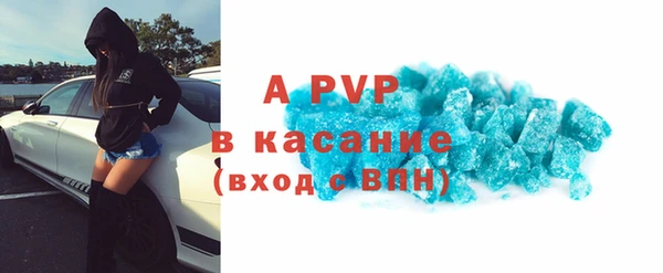 ECSTASY Балахна