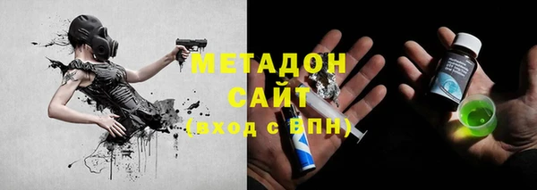 герыч Балабаново