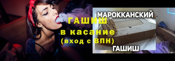 герыч Балабаново