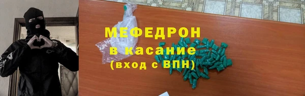 spice Арсеньев