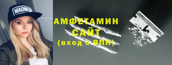 ECSTASY Балахна