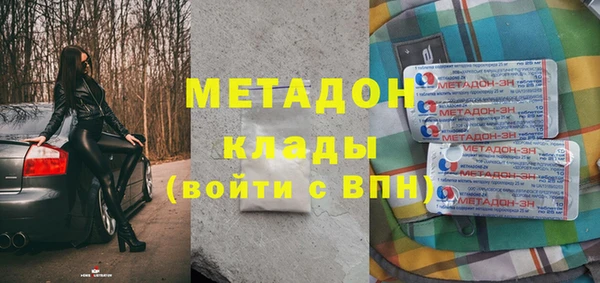 ECSTASY Балахна