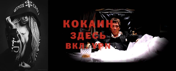 герыч Балабаново