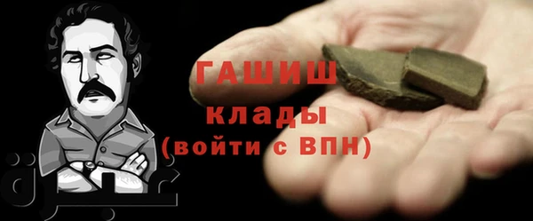 герыч Балабаново