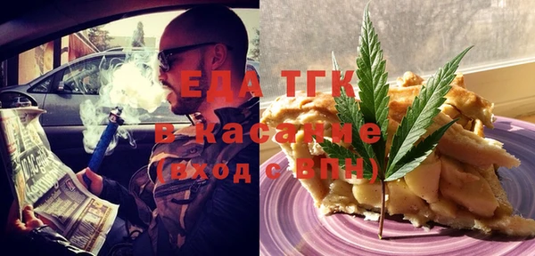 ECSTASY Балахна