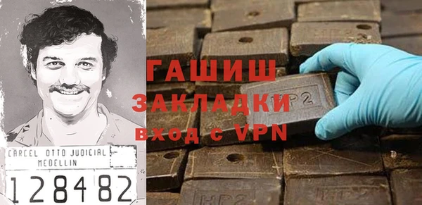 кокаин Баксан
