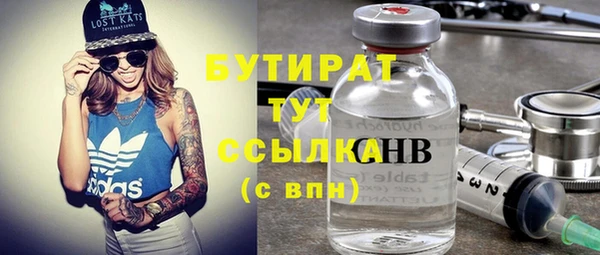 ECSTASY Балахна