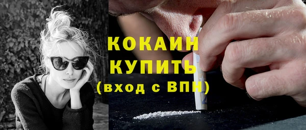 кокаин Баксан