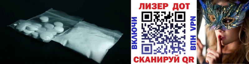 ЛСД экстази ecstasy  Шенкурск 