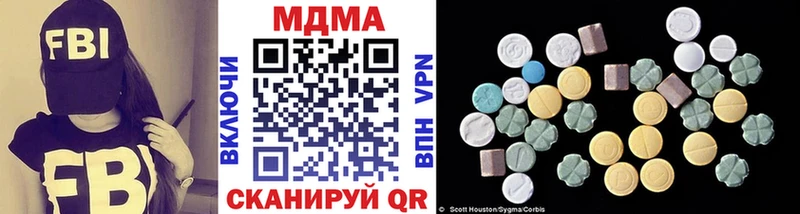 МДМА Molly  mega ссылка  Шенкурск 