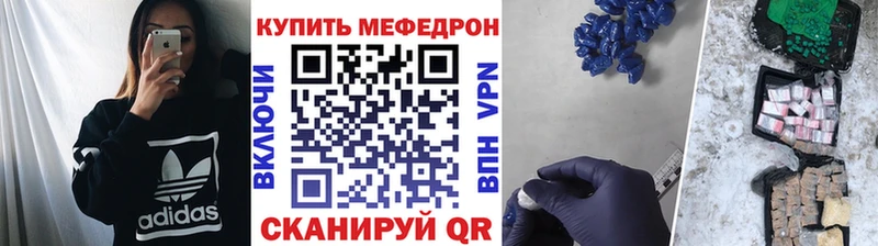 где купить наркоту  Шенкурск  МЯУ-МЯУ мяу мяу 