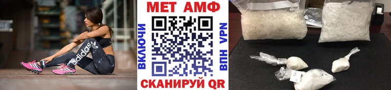 Метамфетамин винт  сколько стоит  Шенкурск 
