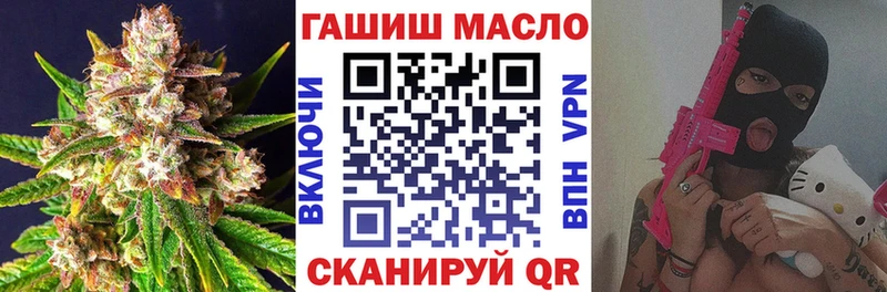 ТГК Wax  Шенкурск 